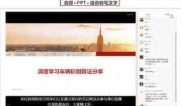 直播回放爆料怎么做视频,视频生成技巧深度解析