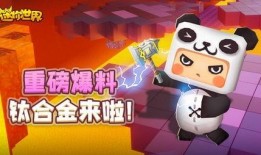 迷你世界虎年爆料视频,揭秘全新爆料视频亮点