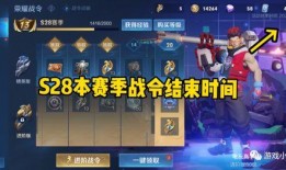 s29铠最新皮肤爆料,炫酷机甲风，神秘力量觉醒